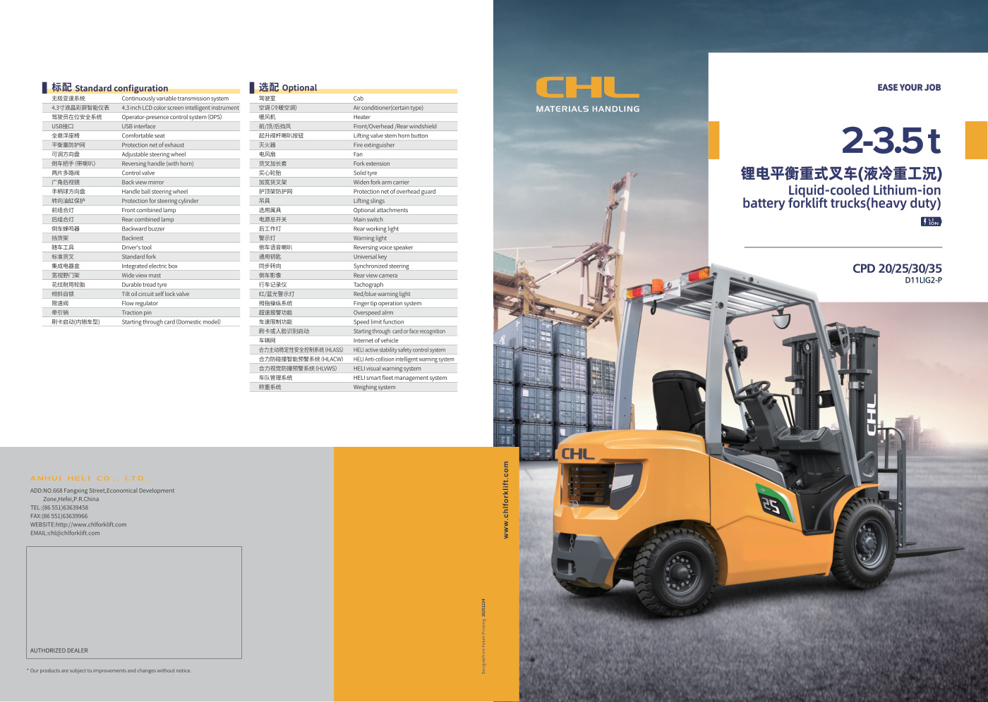 G2 2-3.5t Ağır Hizmet Forklift